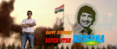 AAGADU SS 62 2